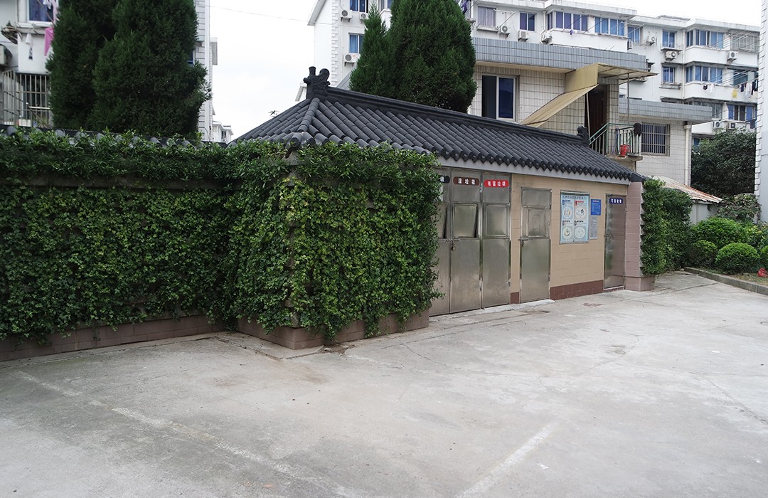 香泉苑垃圾房-生態(tài)綠化墻（房屋）
